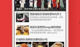 华商最新爆料网,揭秘行业黑幕，深度剖析事件真相