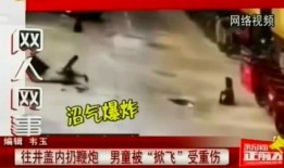 新闻正前方爆料视频大全,视频大全背后的精彩瞬间